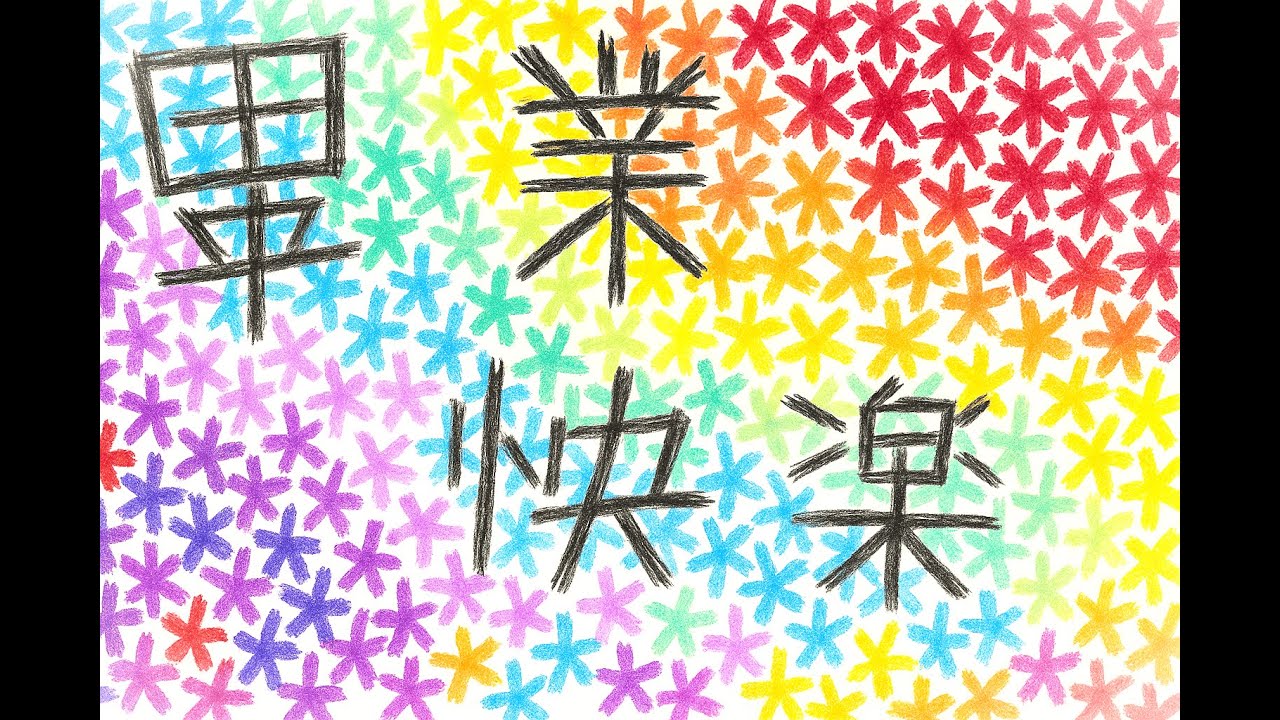 嗨~    再見了   童年