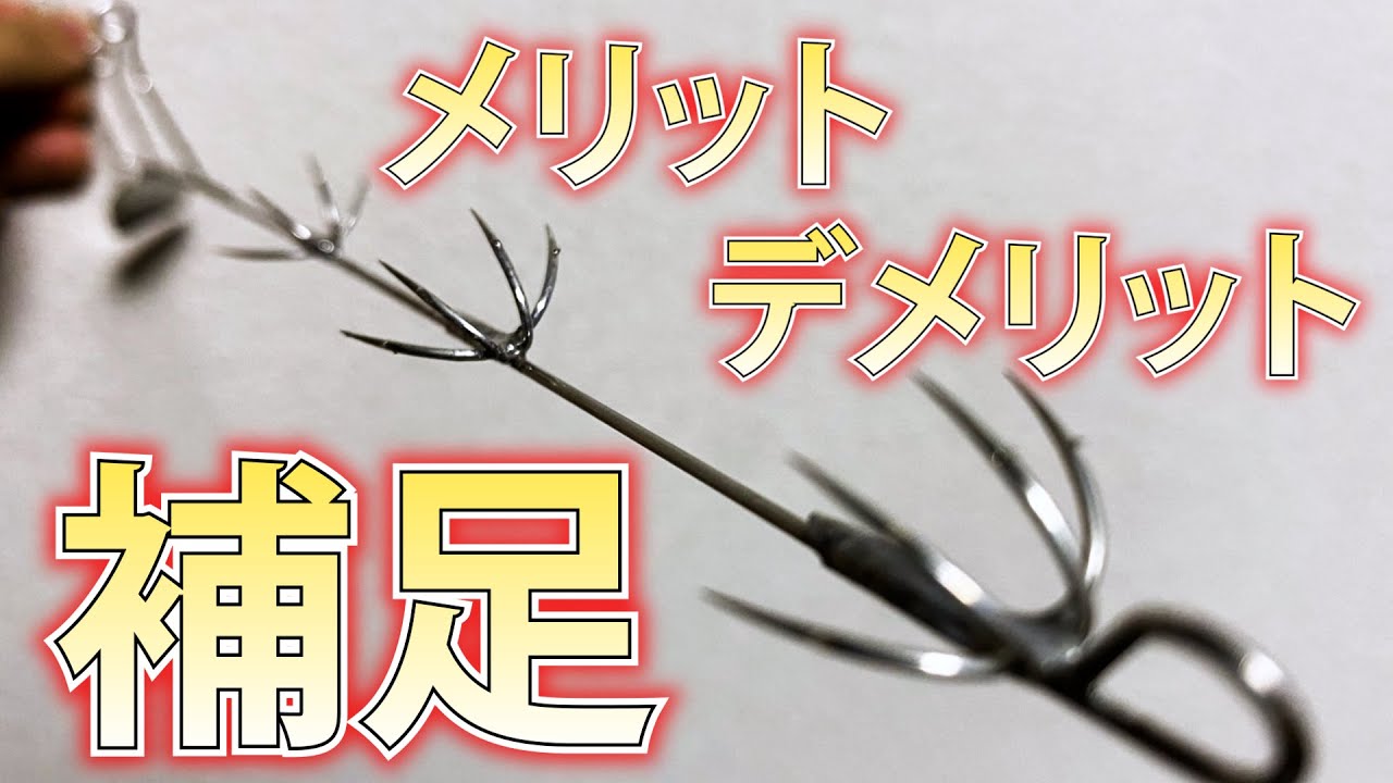 ウイングヤエン買おうとしてる人は見てください。
