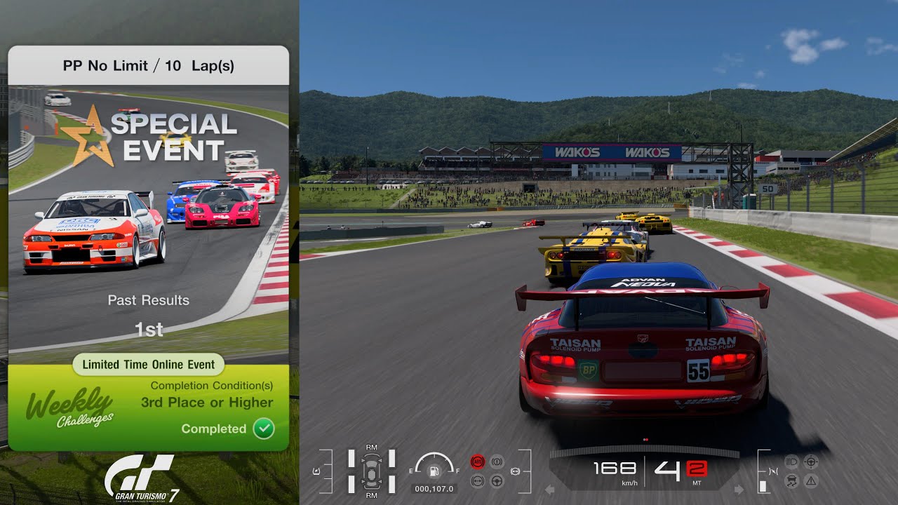 Gran Turismo 7 | All Japan GT Car Championship 