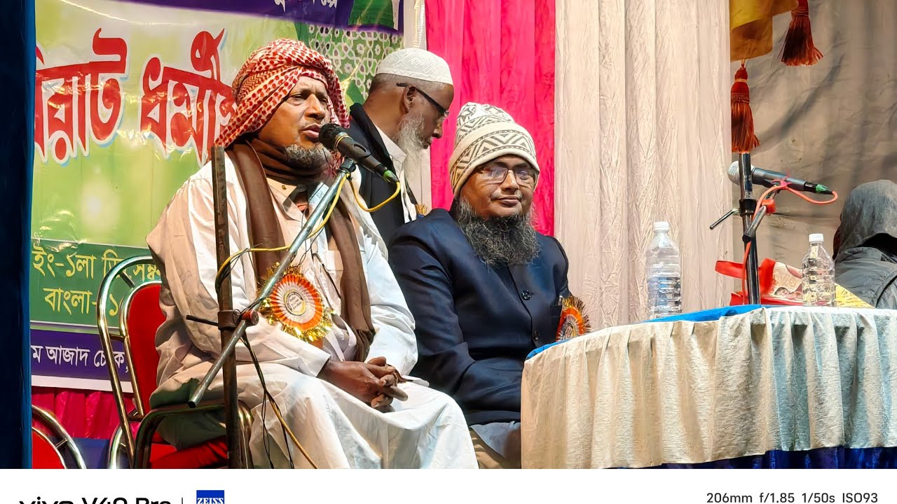 মেরাজের ঘটনা । অসাধারন বক্তব্য। বক্তা আব্দুস সবুর উমরী সাগরদীঘি মুর্শিদাবাদ #video #youtube #বক্তব্য