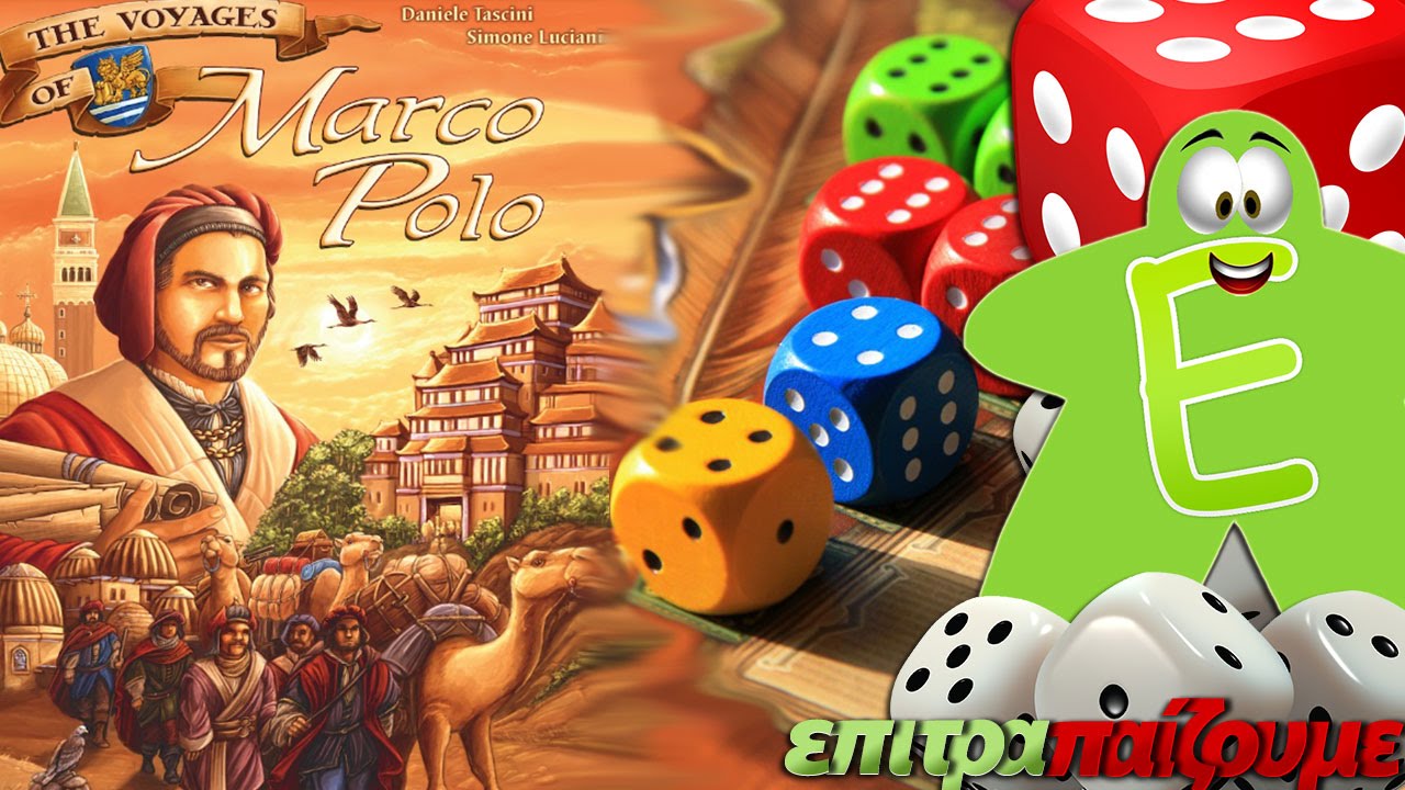 The Voyages of Marco Polo (Τα Ταξίδια του Marco Polo) - How to Play by Epitrapaizoume.gr