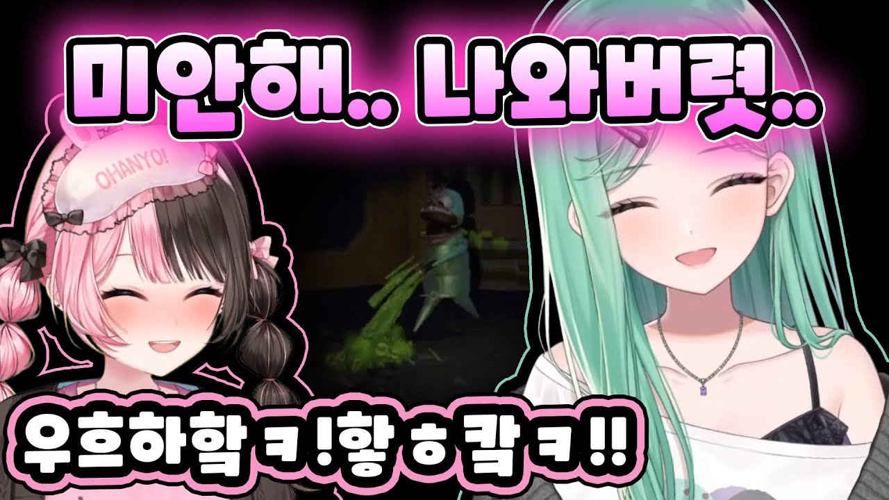 [ 브이스포 ] 못 참아버린 베니 / 타치바나 히나노