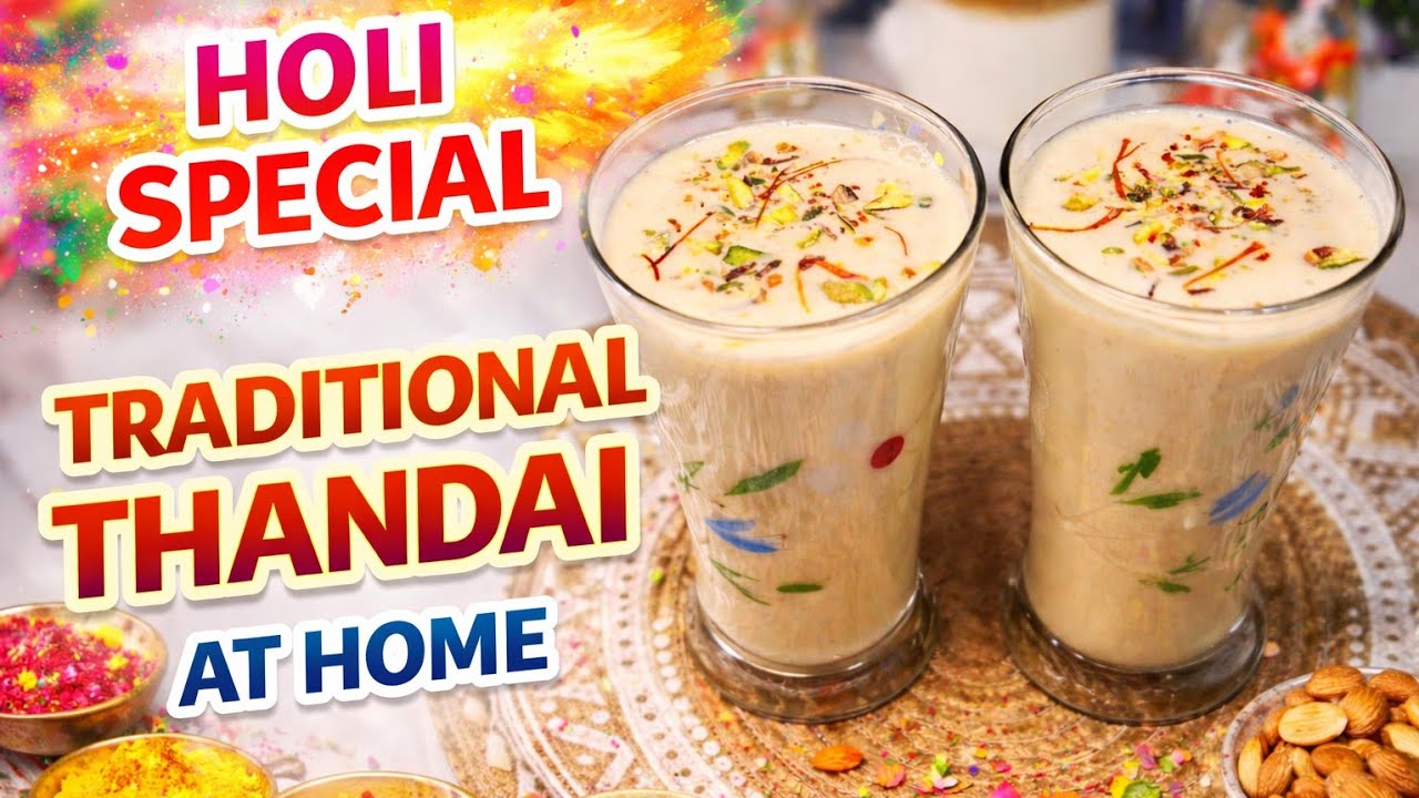 Thandai Recipe | Holi Special ठंडाई | होली स्पेशल पारंपरिक ठंडाई घर पर बनाएं | Homemade Zaaykaaa