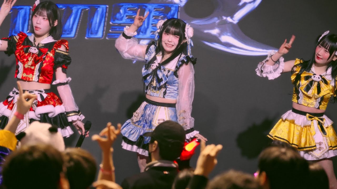 260118 카게레루 삐삐 직캠 (KAGERERU - ☆ZEN~YA~SAI☆)