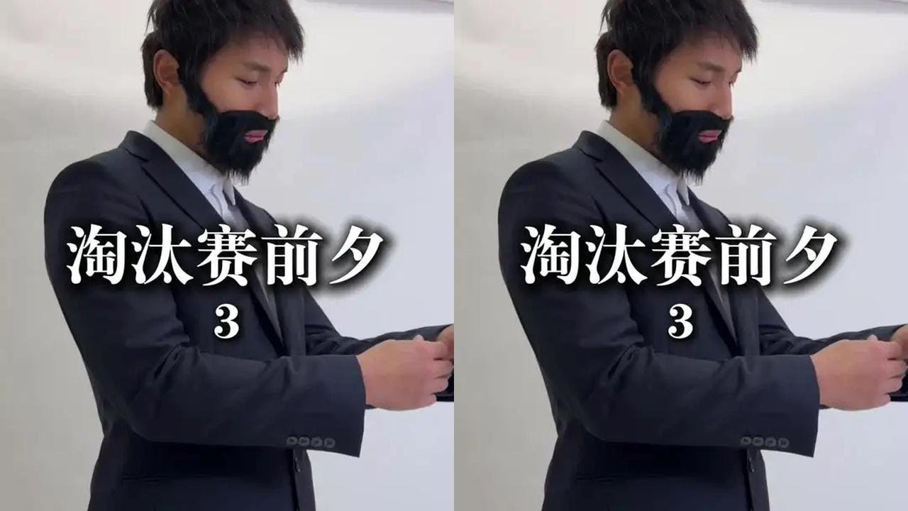 淘汰赛前夕3#我们的足球之路 #足球张雨琦 #超能演剧情大赛