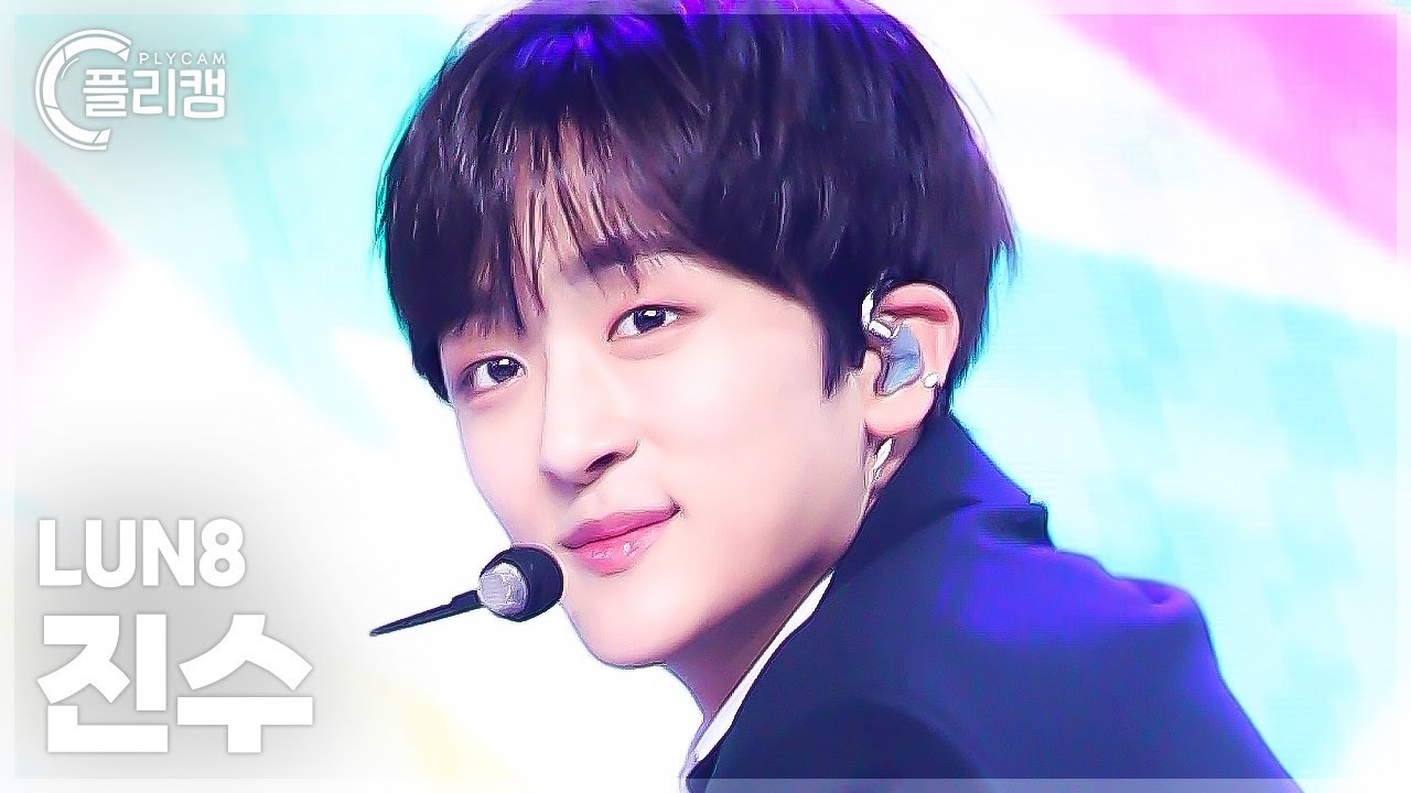[플리캠 4K] LUN8 JINSU 'SUPER POWER' (루네이트 진수 직캠) l Simply K-Pop CON-TOUR Ep.607