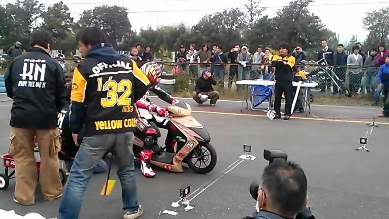 WTF Scooter