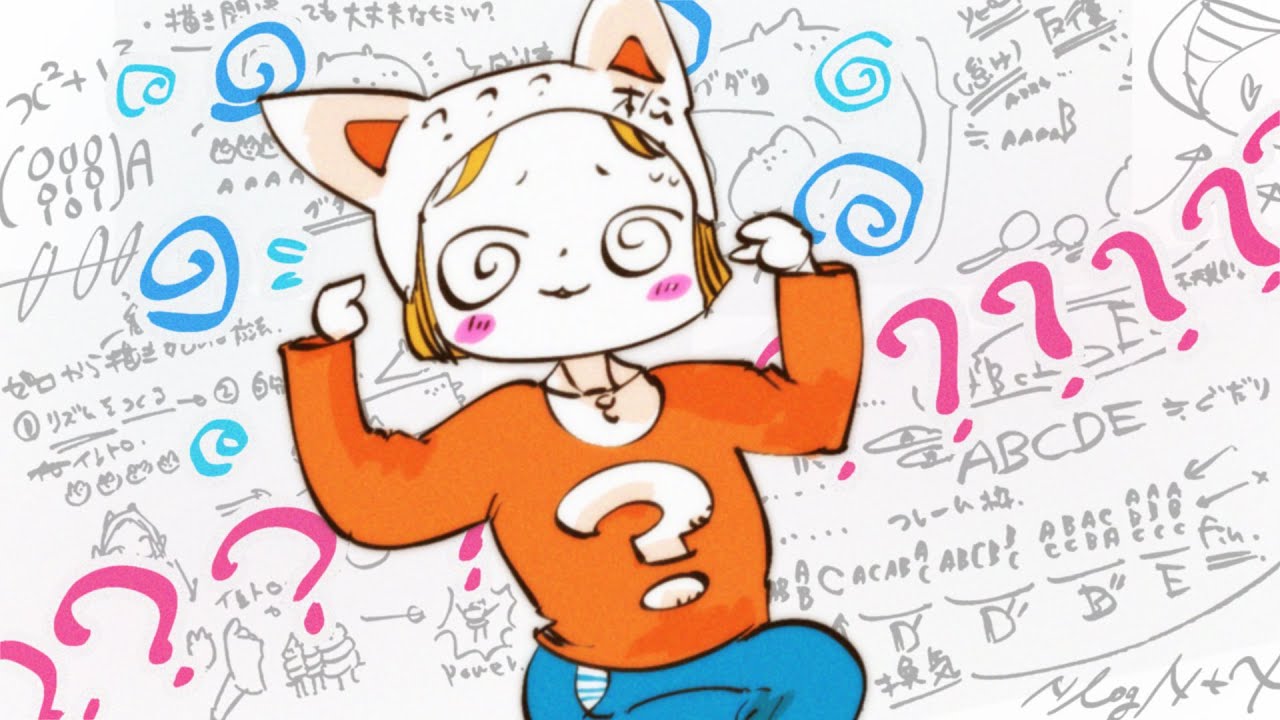 創作に効く？抽象的なはなしをします。