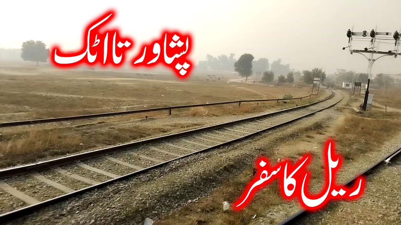 The UNFORGETTABLE Railway Journey: Peshawar to Attock