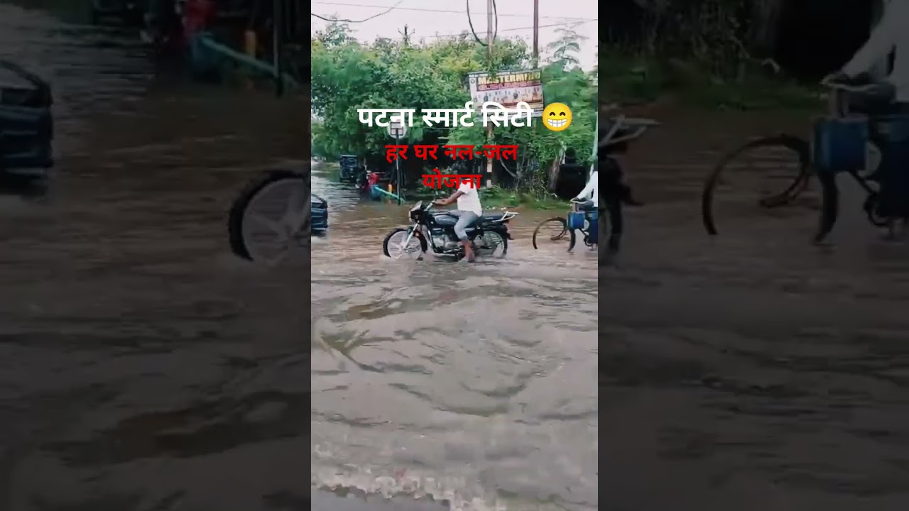 Patna flood alert 🚨#shorts #youtubeshorts #ytshorts #bhojpuri #bihar #flood #viral