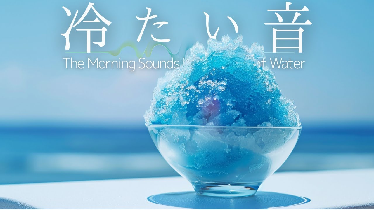🌿あわてない朝に流したい – Slow Start | Serene Lofi & Warm Guitar