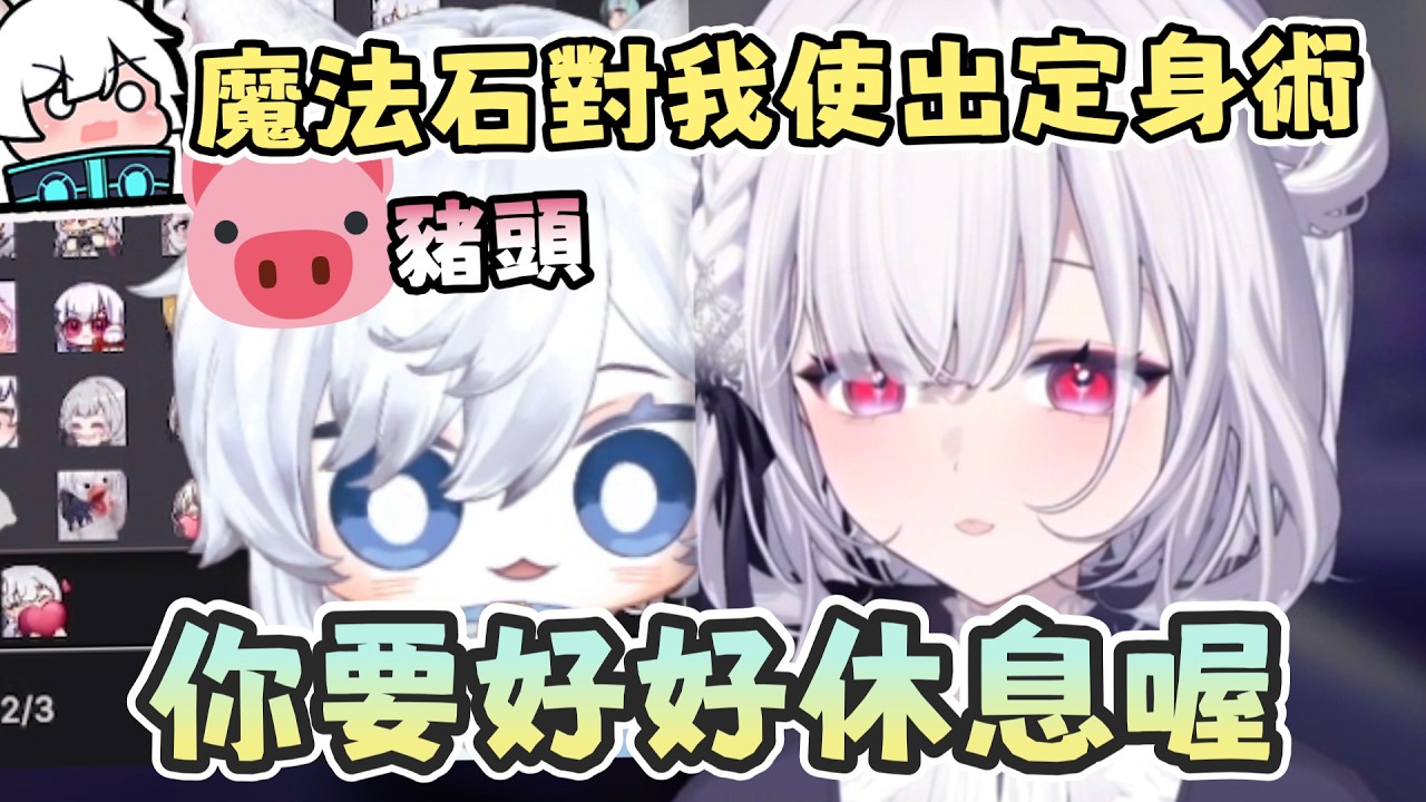 【Restia精華】誰偷改了我的標題！要好好照顧身體喔   ft. 厄倫蒂兒