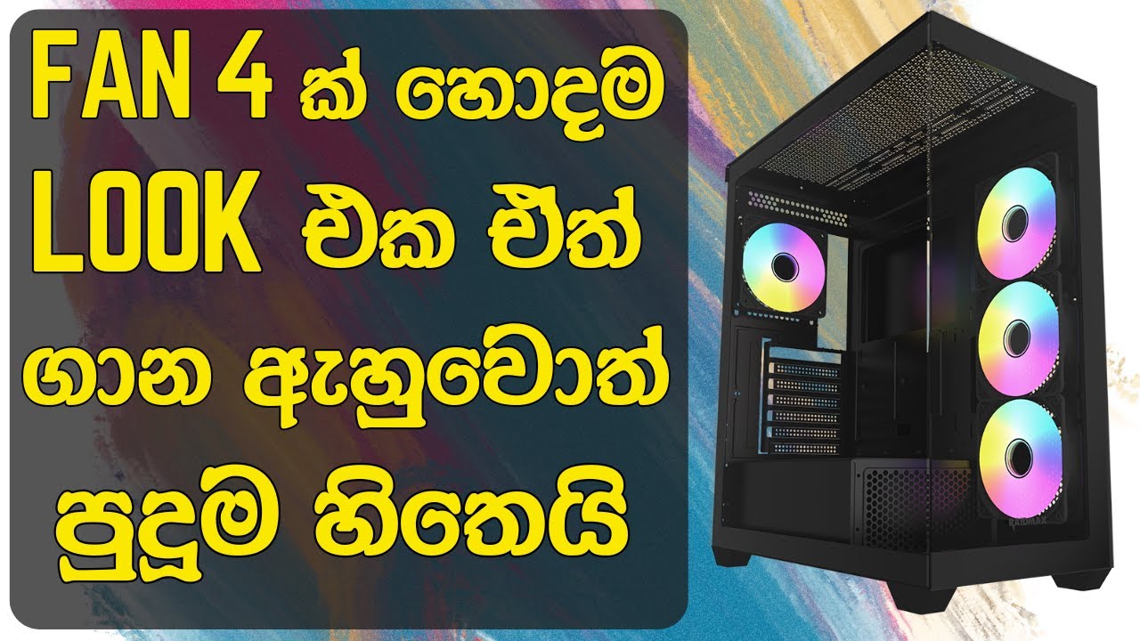 ARGB Fans 4ක්, හොඳම Look එක – ඒත් ගාන ඇහුවොත් පුදුමයි | Raidmax I800 Review