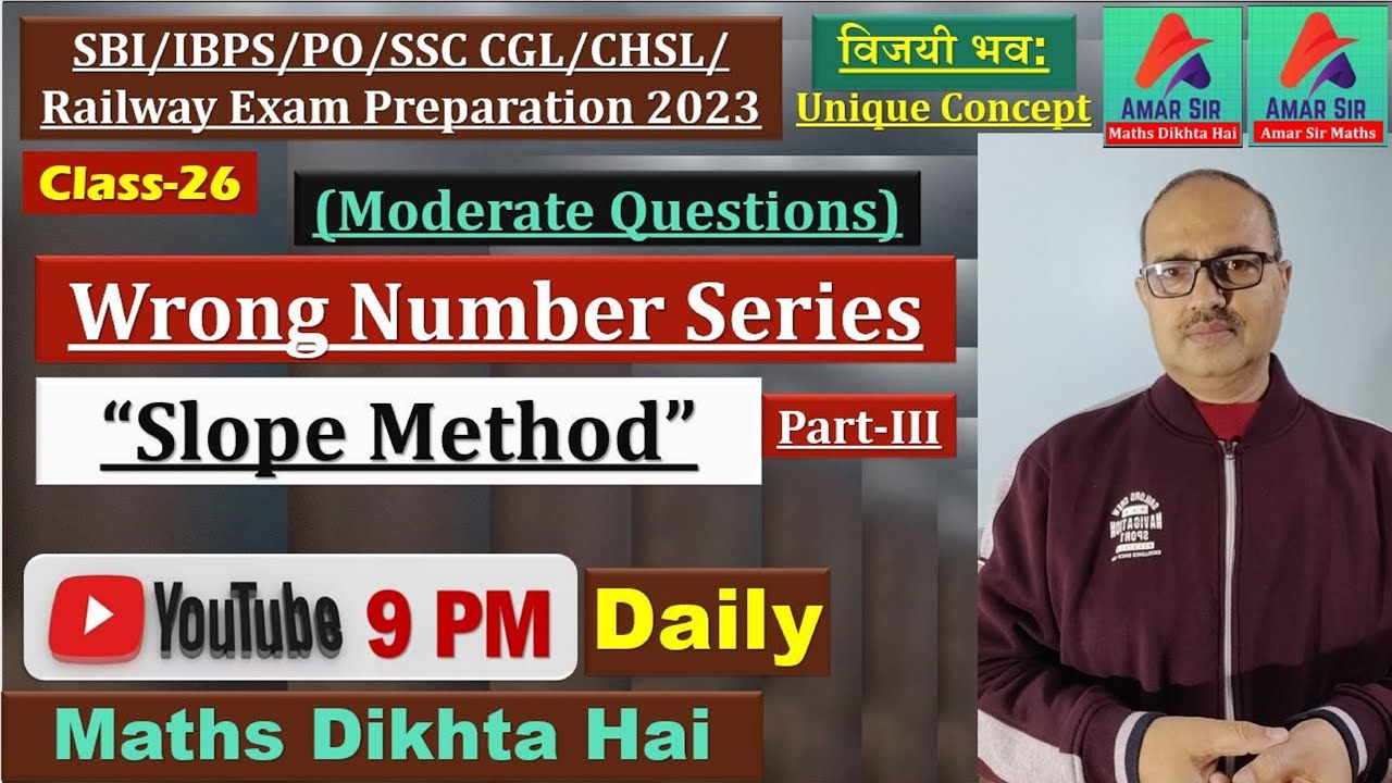 Number Series (Wrong Number Series) | SBI PO/IBPS PO/Clerk 2023 | By Amar Sir