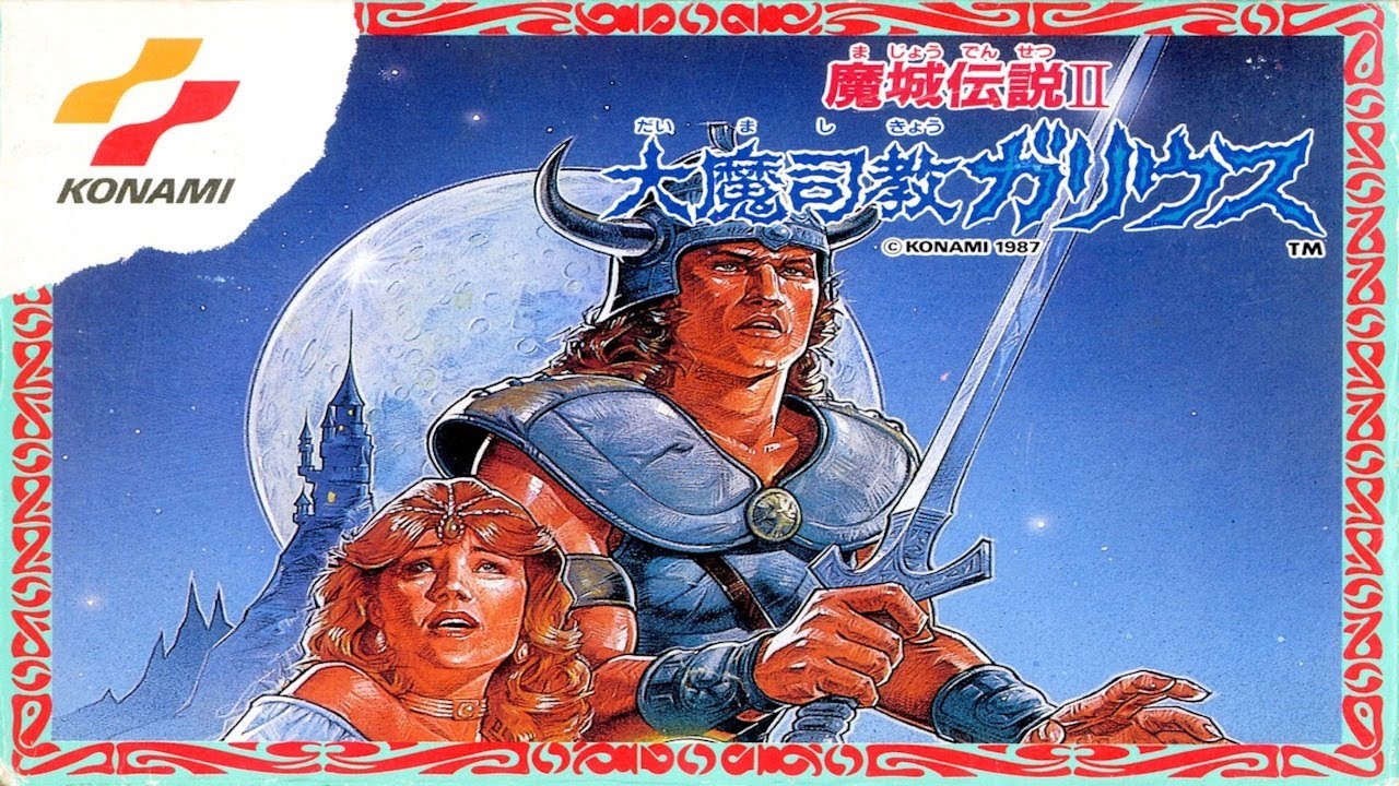 Knightmare II: The Maze of Galious (NES)