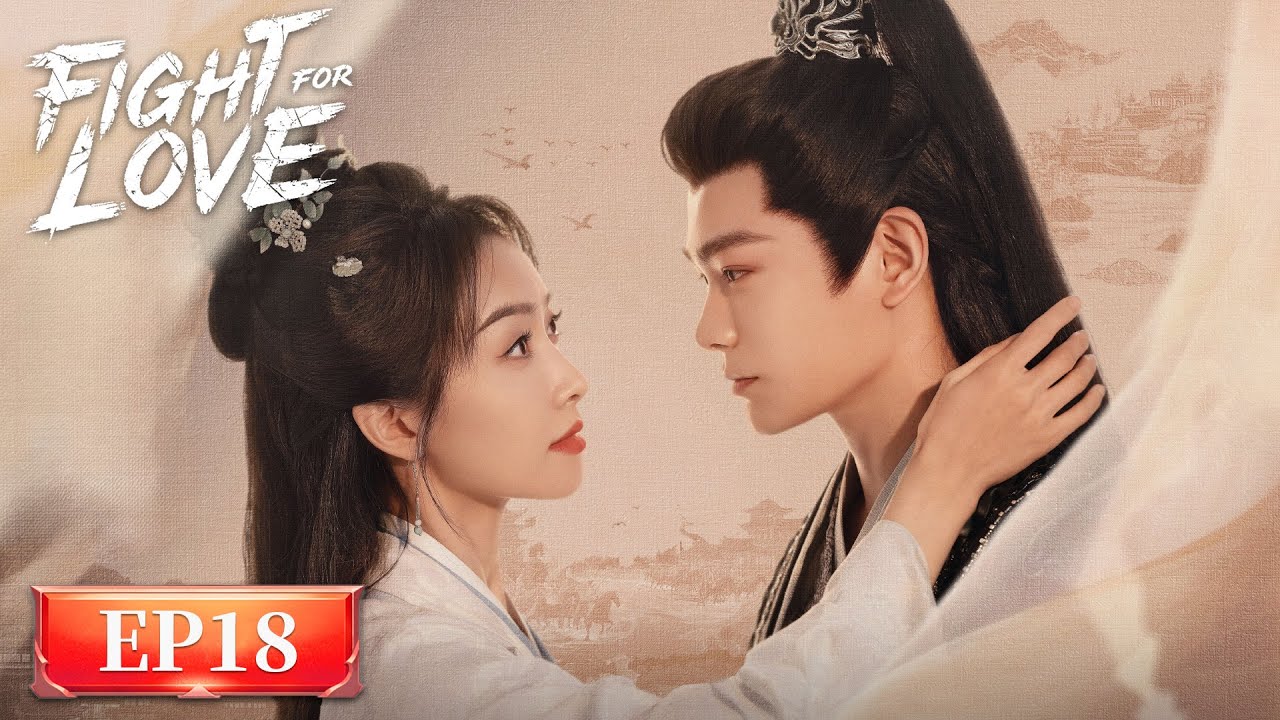 ENG SUB | Fight for Love | EP18 | 山河枕 | #VictoriaSong #DingYuxi #FuXinbo #JoeChen