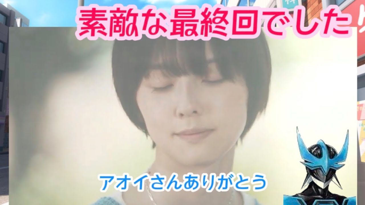 ウイングマン最終回観ると終わってしまい寂しいので保留してたら年を越してしまった