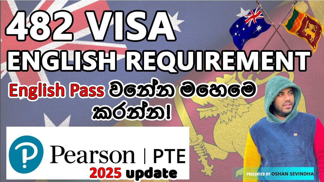 482 Visa English Requirement 2025 |  සිංහල