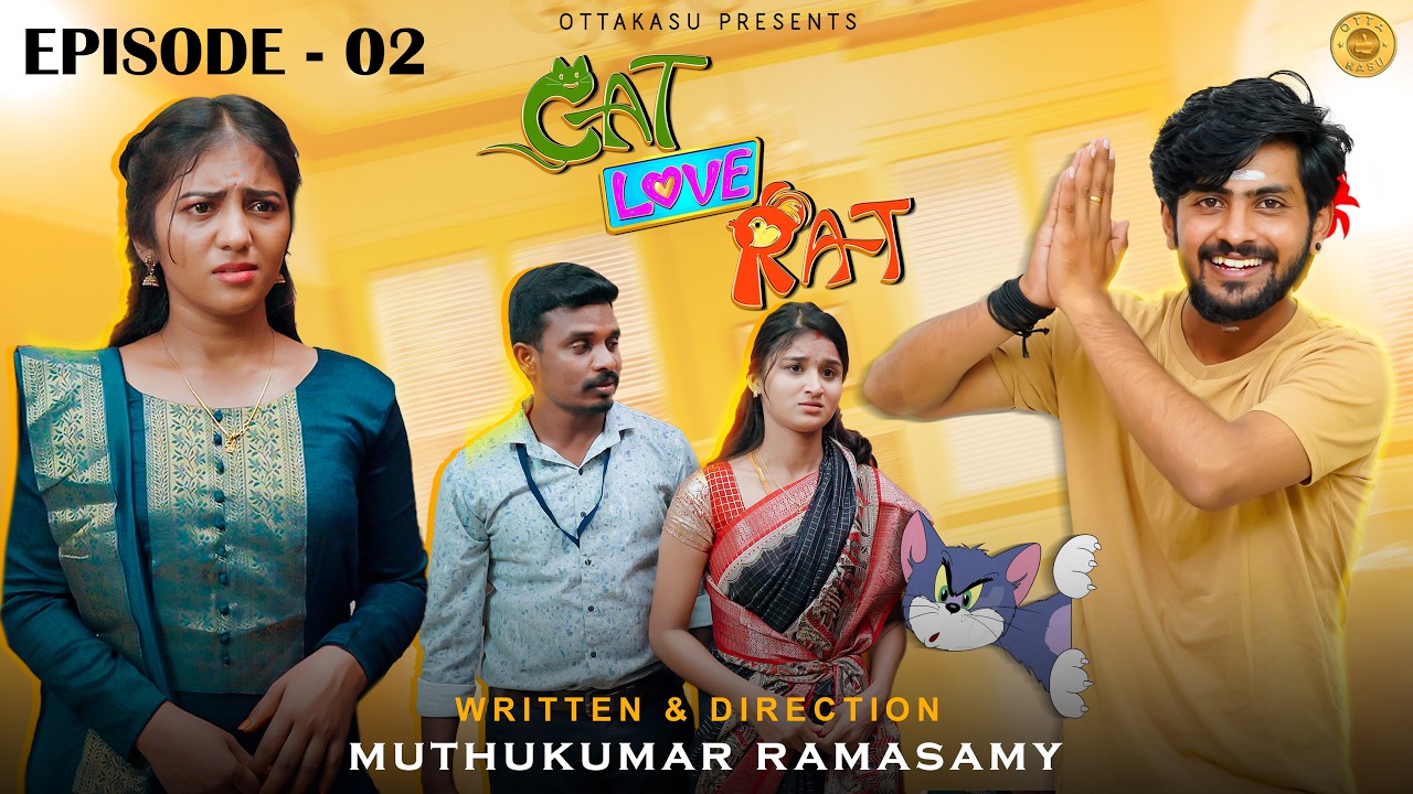 Cat Love Rat Episode - 02 | Tamil Web Series | Ft. Karan & Harini | Muthukumar | OTTAKASU