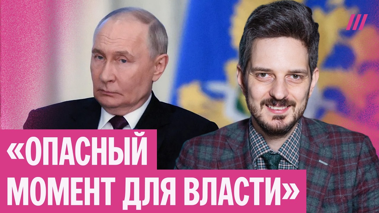Кац &mdash; почему в Кремле боятся акций против блокировок