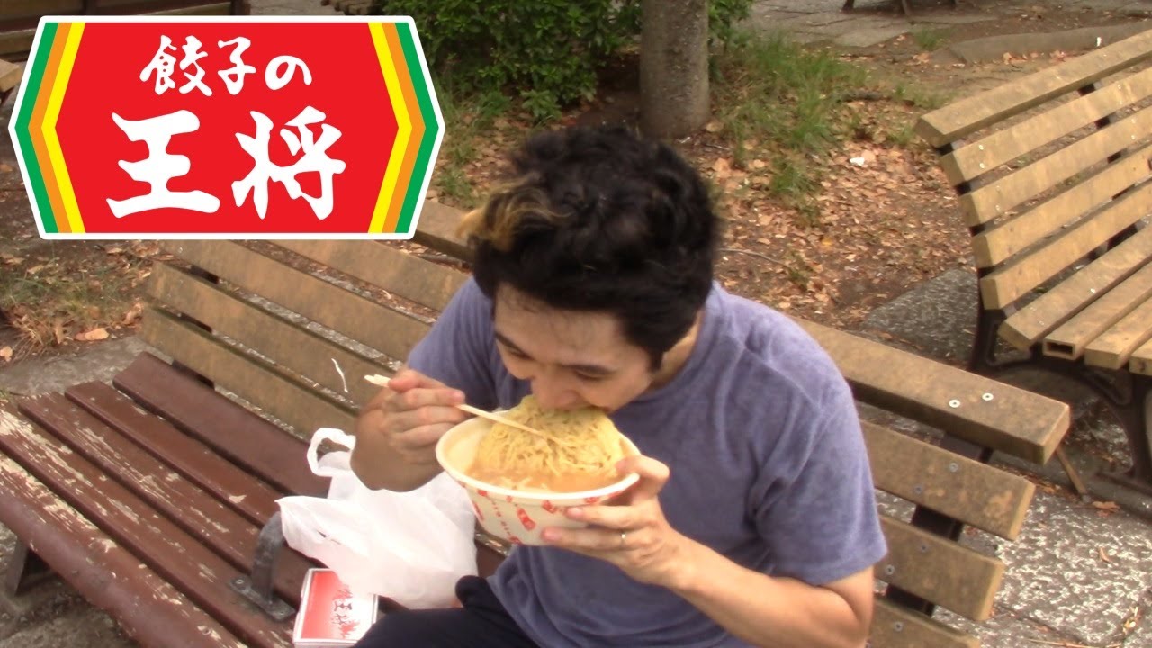 【ラーメン】生まれて初めて餃子の王将に行ってみた感想を正直に話します【濃スメルディックチンカス】