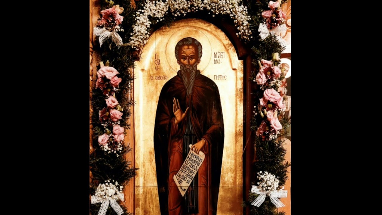 Dumnezeiasca Liturghie