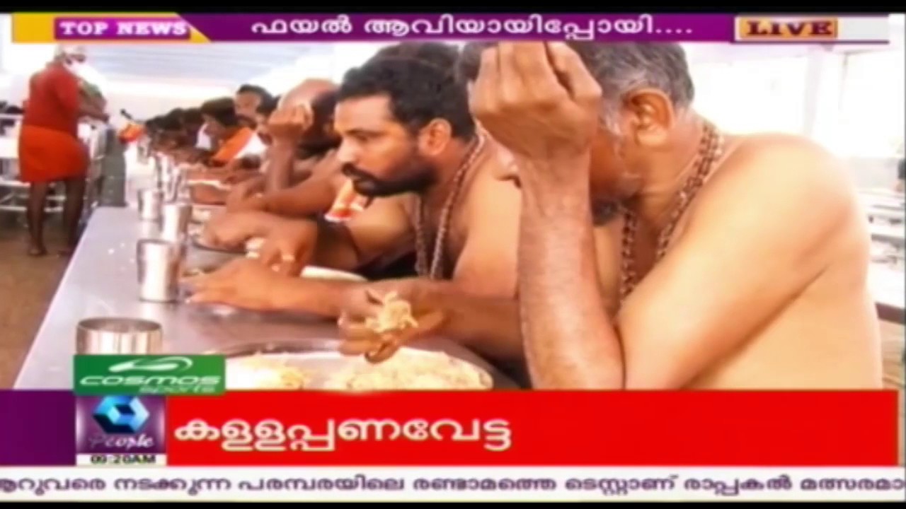File of Case Involving Functioning of Mess in Sabarimala Goes Missing