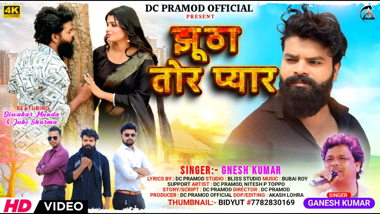 Jhutha Tor Pyar | Ignesh Kumar | Nagpuri Sad Song 2025
