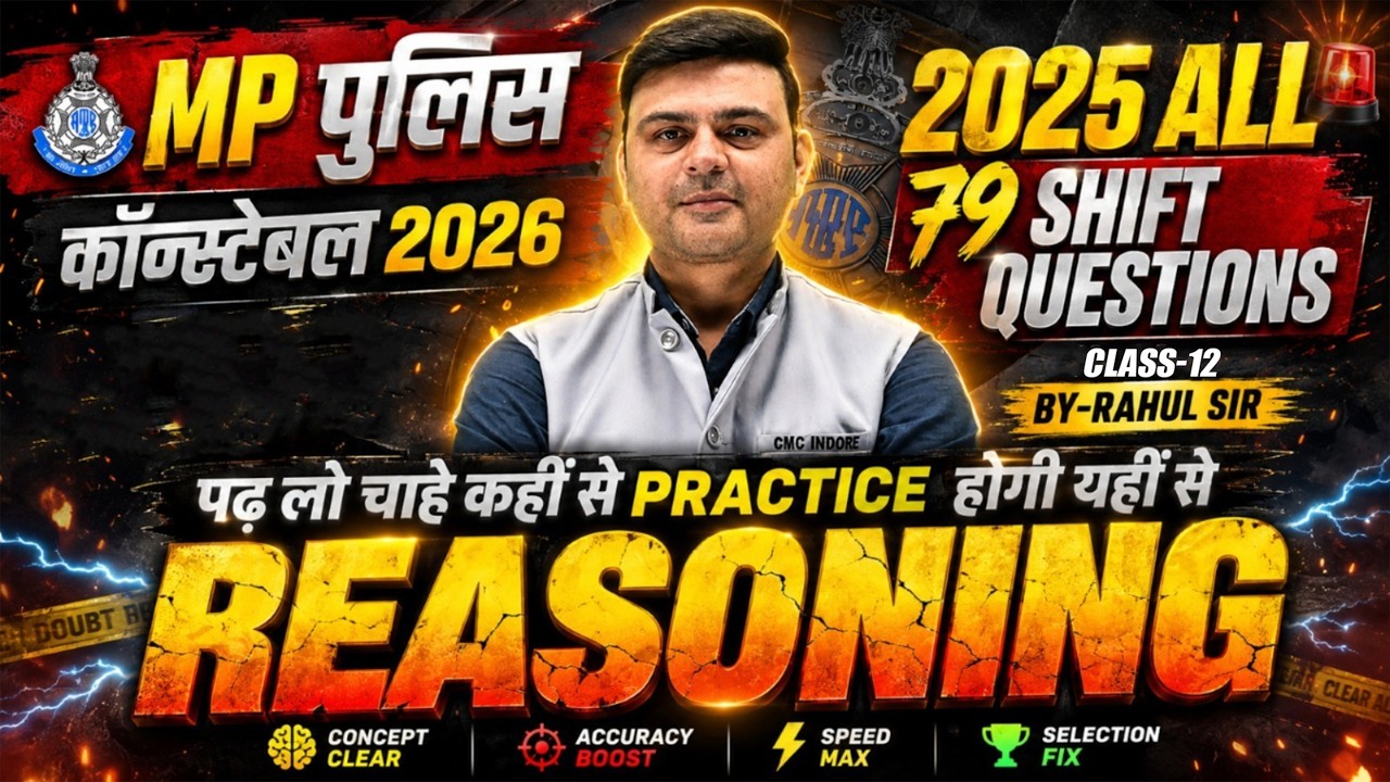 MP Police Constable 2026 Reasoning | MP Police Mixed PYQ | Reasoning Class | Rahul Sir