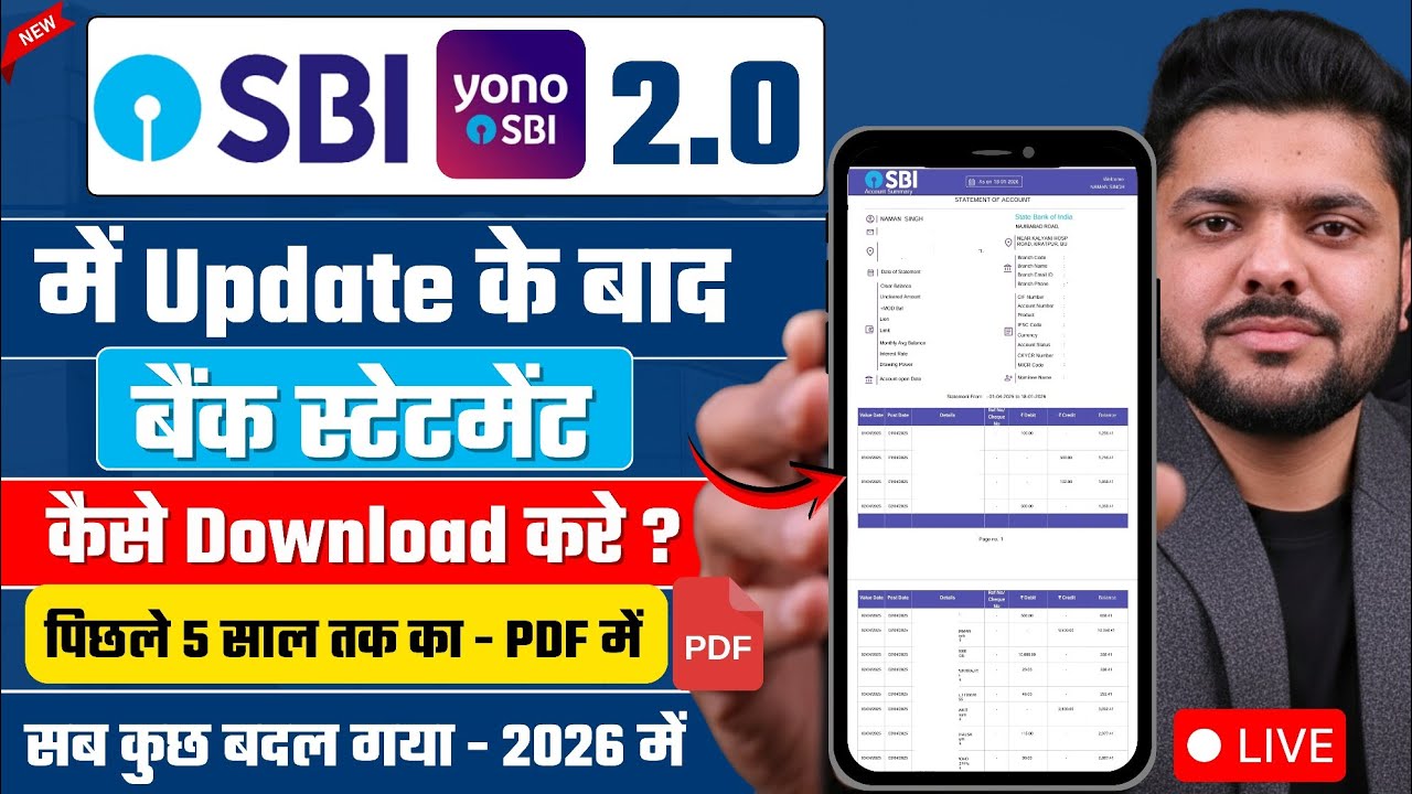 YONO SBI New Version 2.0 | Bank Statement Kaise Nikale | How To Download SBI Bank Statement Online