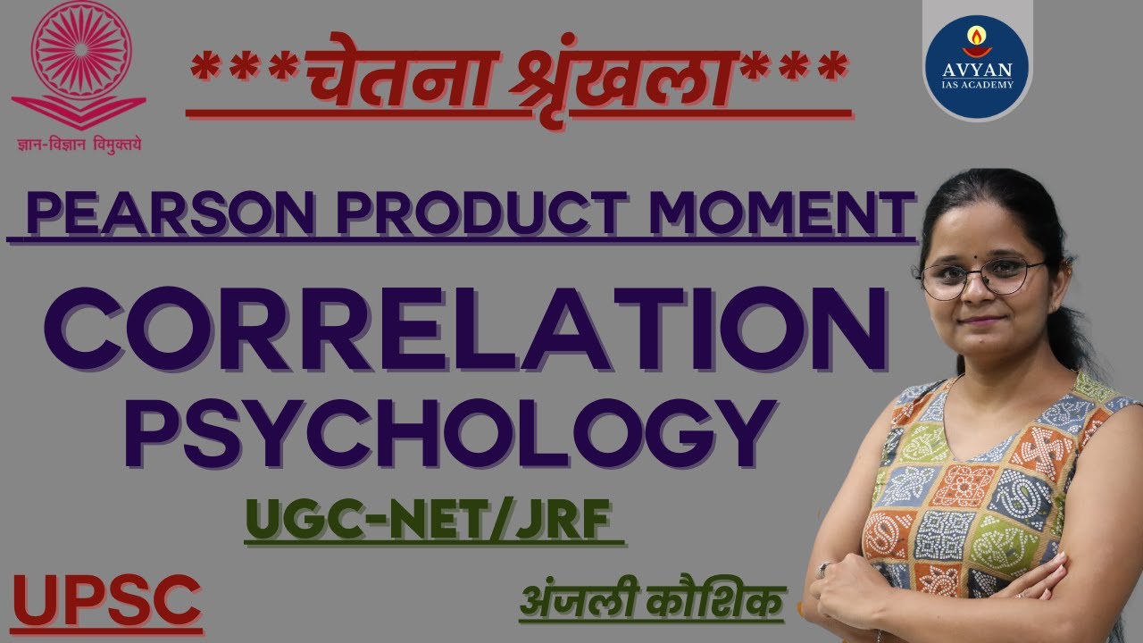 Pearson Product Moment Correlation Psychology