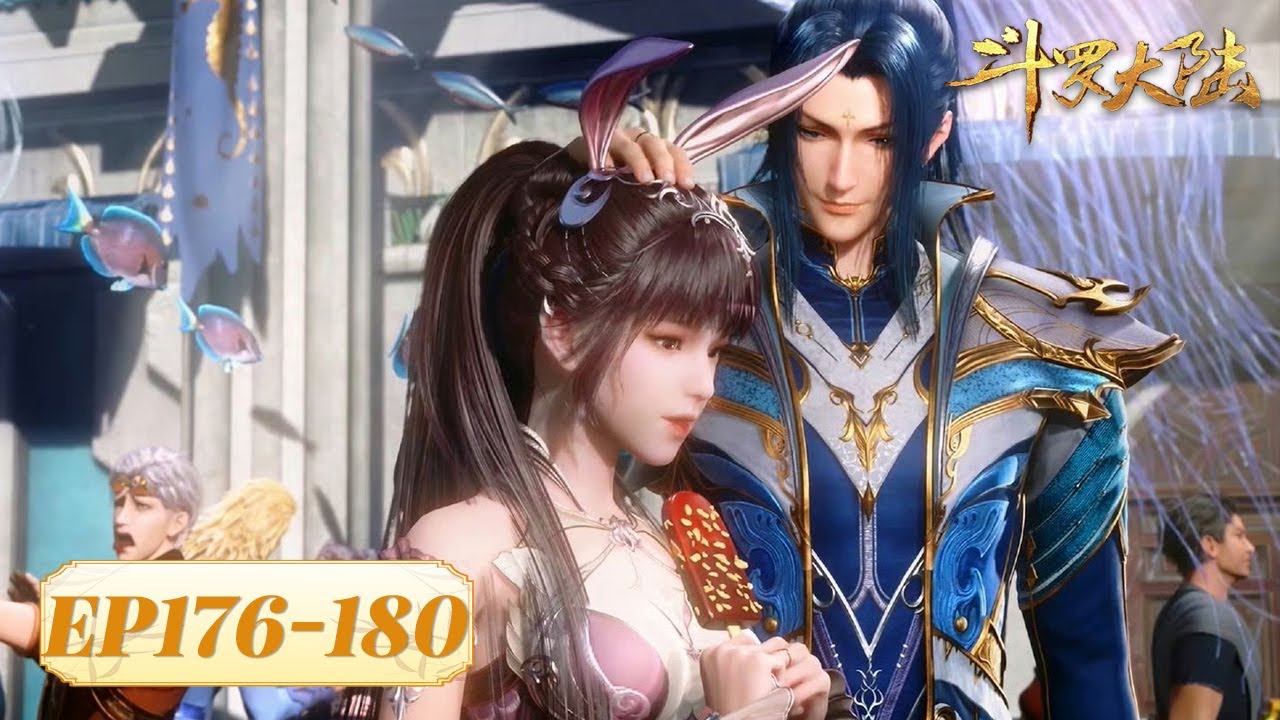 ENG SUB《斗罗大陆》Soul Land | EP176-180 合集 | 挑战海神第二考全员通关！七大宗门重选，比比冬建立武魂帝国 | 腾讯视频 - 动漫