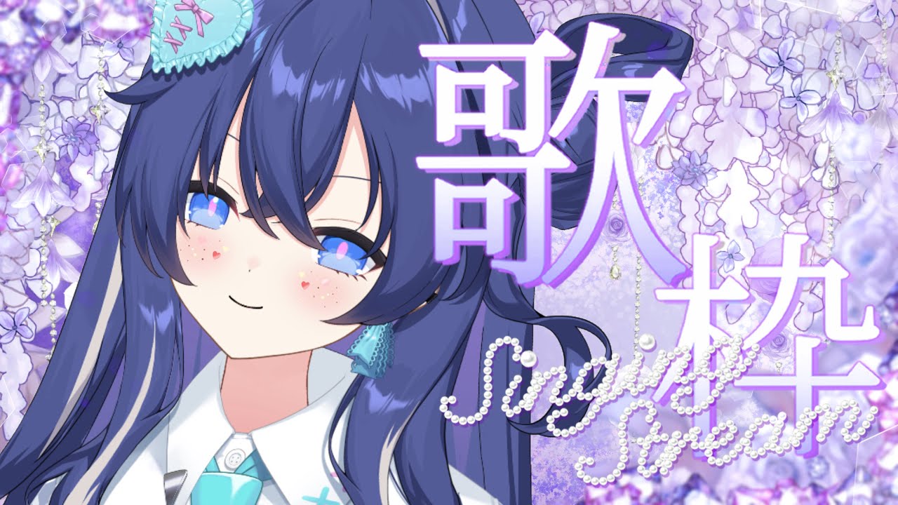 【定期ライブ歌枠🌟】28th  Sora LIVE: Re:SONANCE🪽🫧【Re:AcT/音羽奏來】#新人Vtuber #shorts  #弾き語り