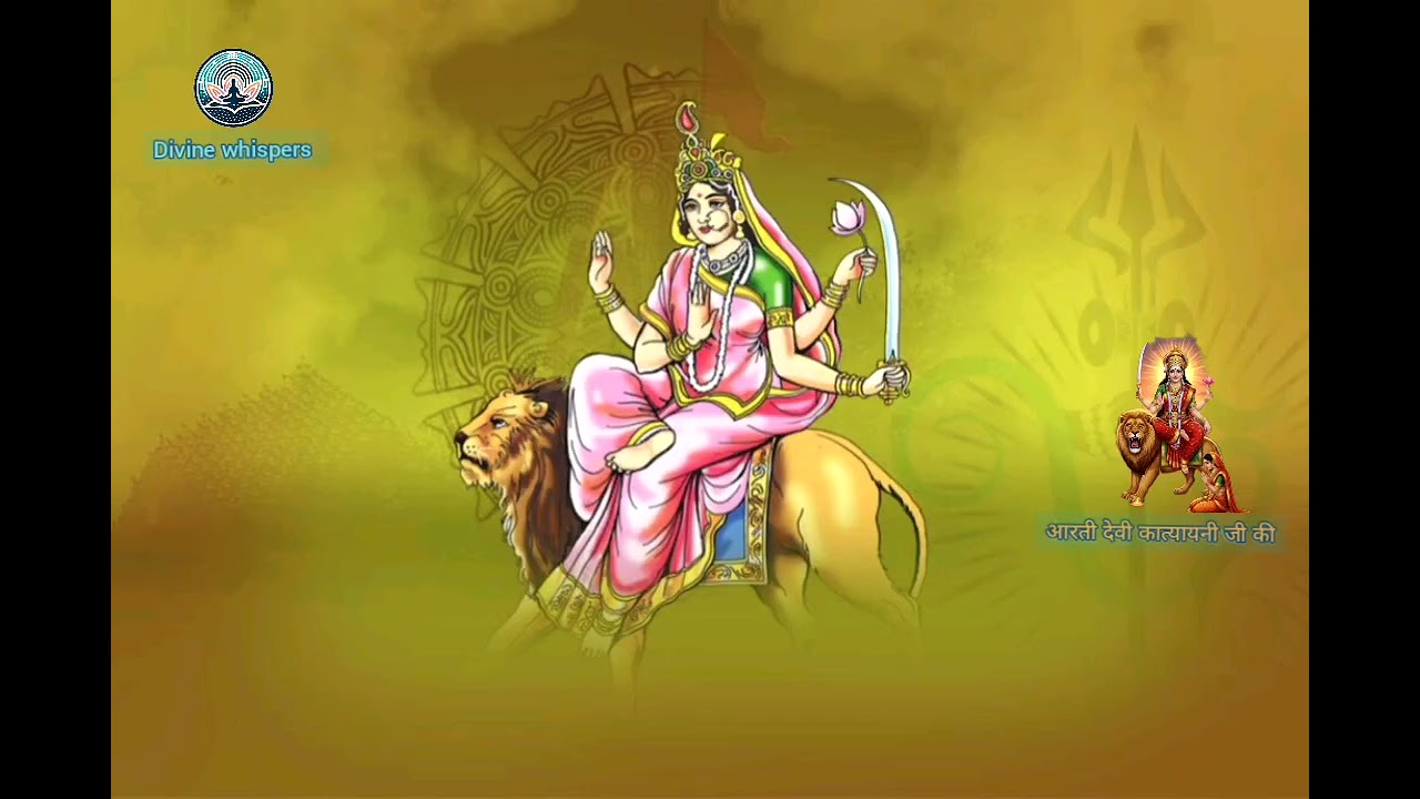 🏵️जय जय अम्बे जय कात्यायनी॥बैजनाथ स्थान तुम्हारा|🏵️#matarani #divine 