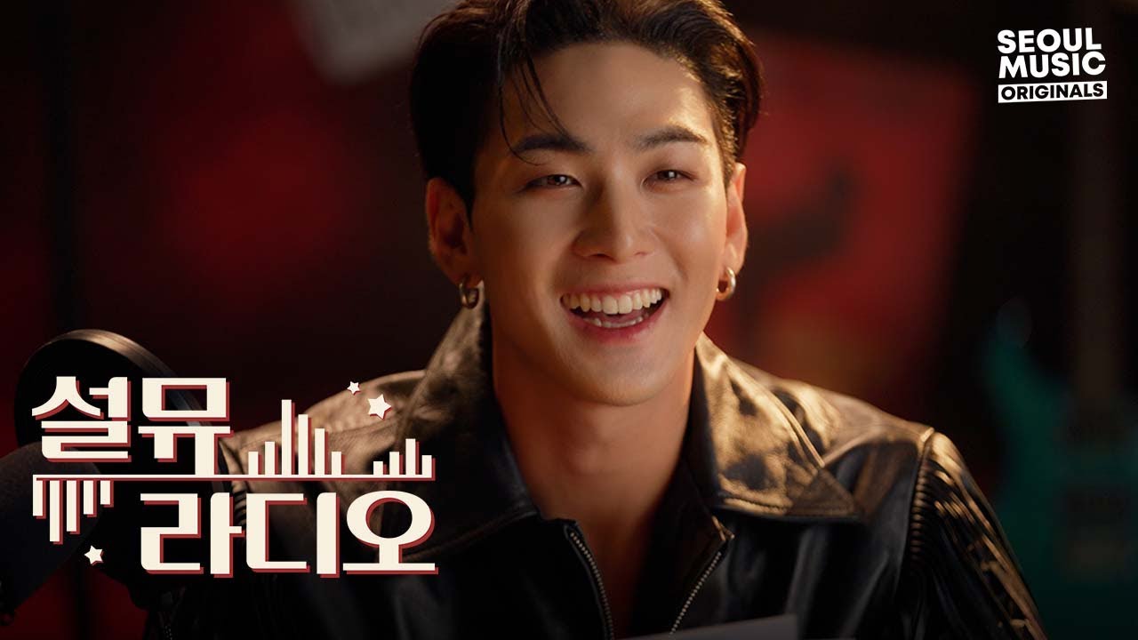 백호 DJ가 들려주는 dOnO들의 리얼 에피소드 │ 설뮤라디오  │ BAEKHO