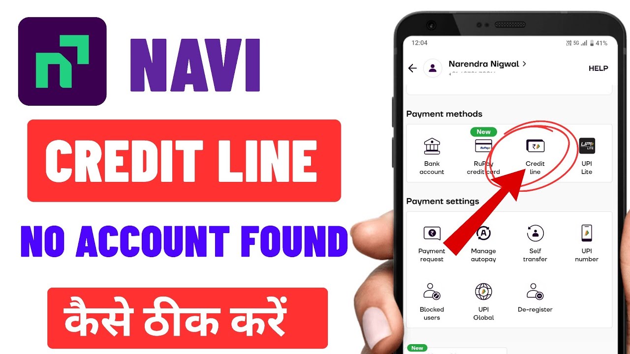 Navi App Credit Line Not Account Found Problem || Navi App Credit Line Problem || Navi App 