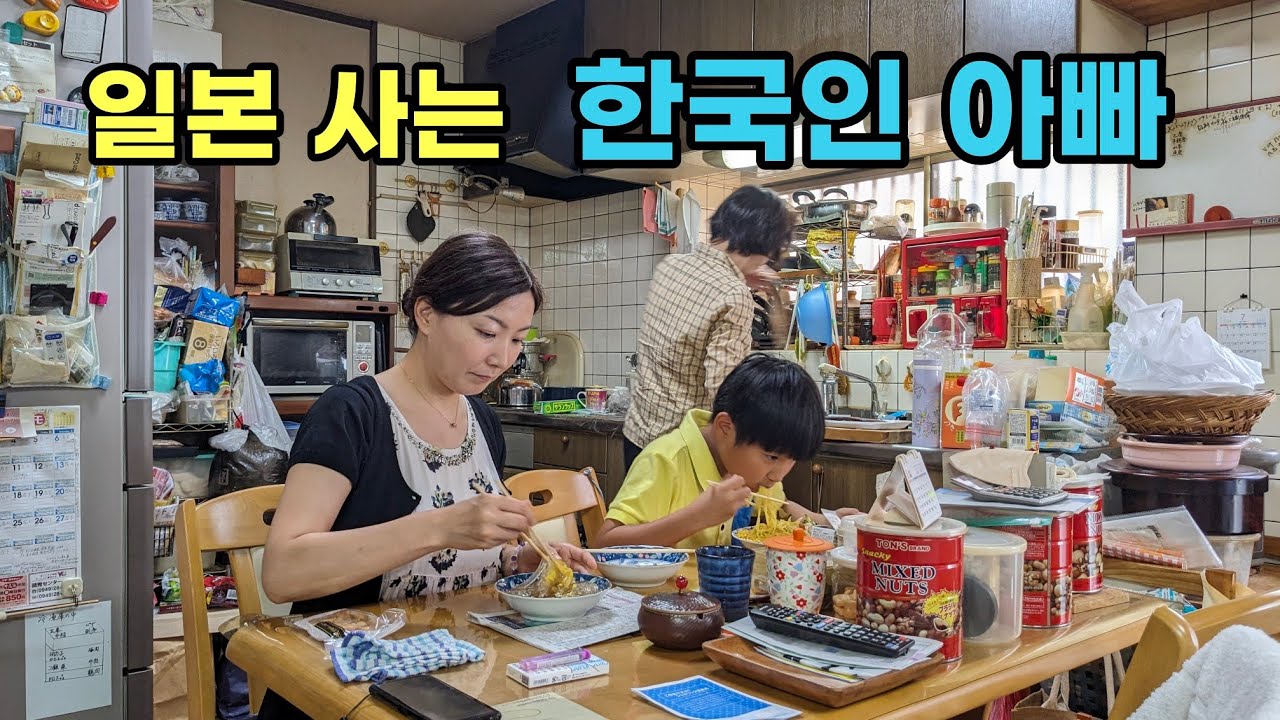 일본 처갓집에서 중국식 냉면을 먹었습니다(일본 중고가게, 일본 편의점)
