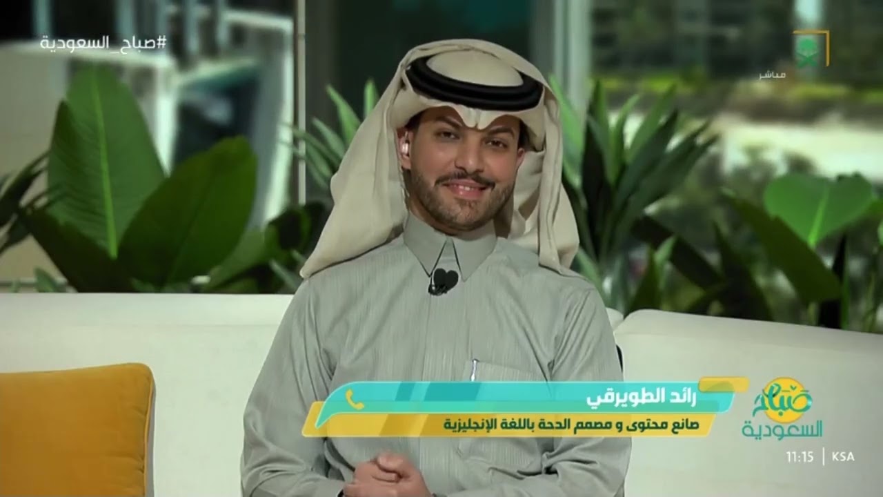 منفذ الدحة العالمية في صباح السعودية 