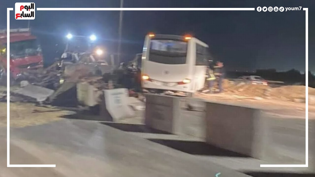 عاجل .. إصابة 13 شخصًا في حـ ادث تصادم أتوبيس وتريلا على طريق برج العرب بالإسكندرية