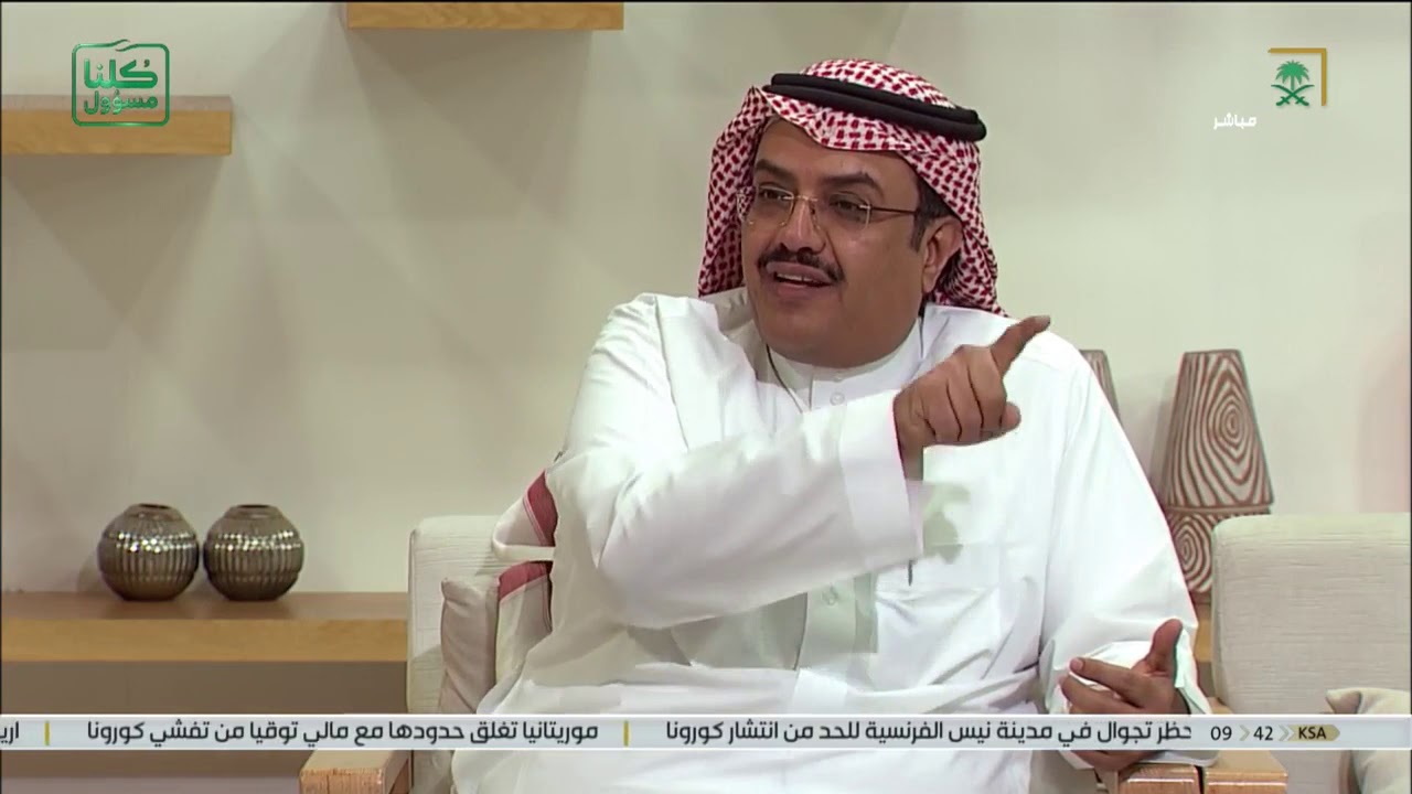 ( ضعف عضلة القلب ) د. خالد النمر - استشاري وأستاذ أمراض القلب وقسطرة الشرايين
