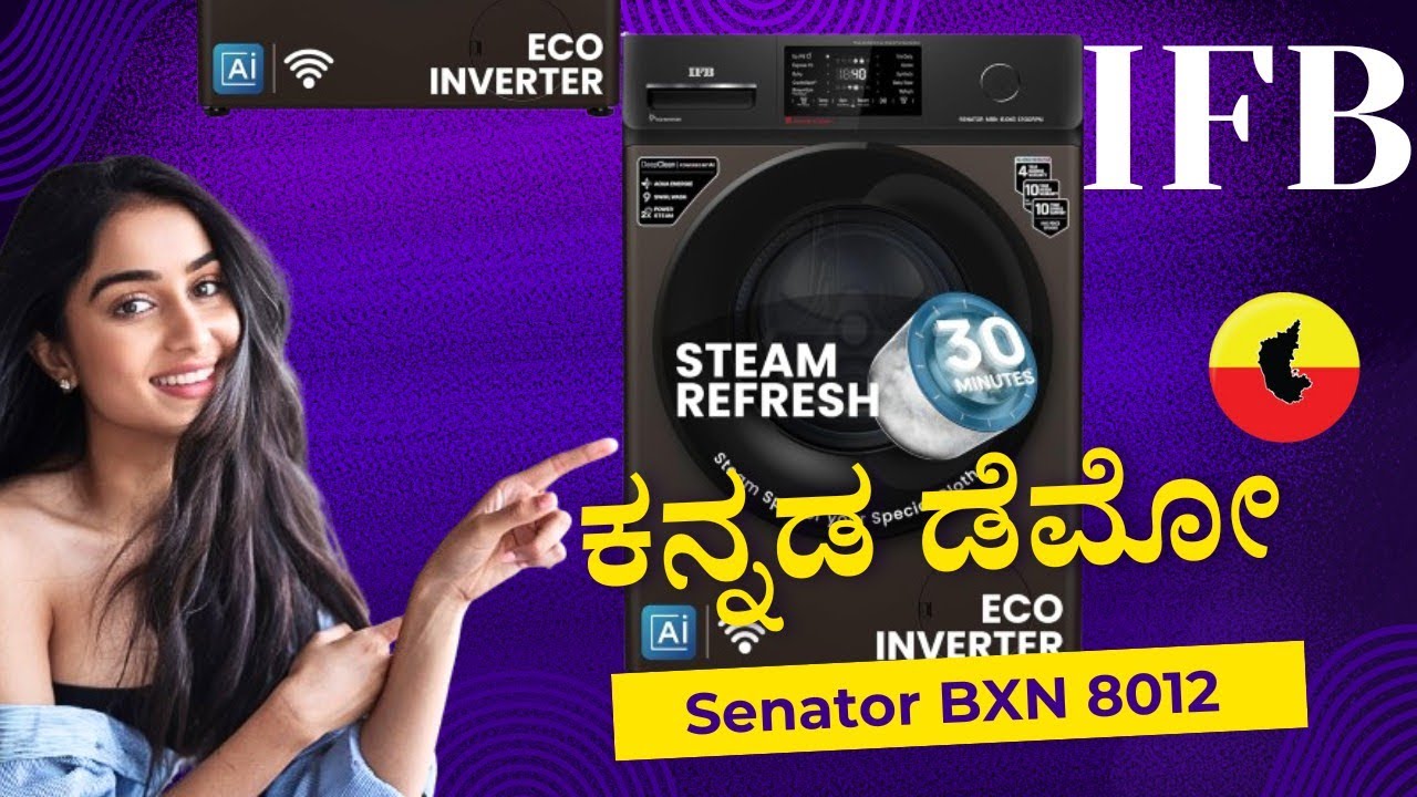 IFB Washing Machine front load kannada demo SENATOR SXN/BXN/MXN 8014K ಐ ಫ್ ಬಿ ಕನ್ನಡ ವಾಷಿಂಗ್ ಮಷೀನ್