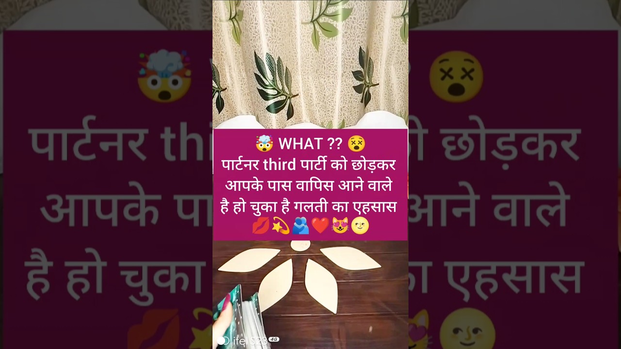 😱THIRD PARTY SITUATION ll HIS CURRENT FEELINGS ll HINDI TAROT CARD READING ll 100% ACCURATE ll 1111