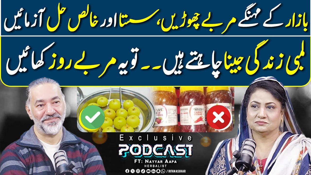 Mehngay Murabba Choren - Ye Khalis Murabba Roz Azmaein | FT: Nayyar Aapa | Irfan Asghar