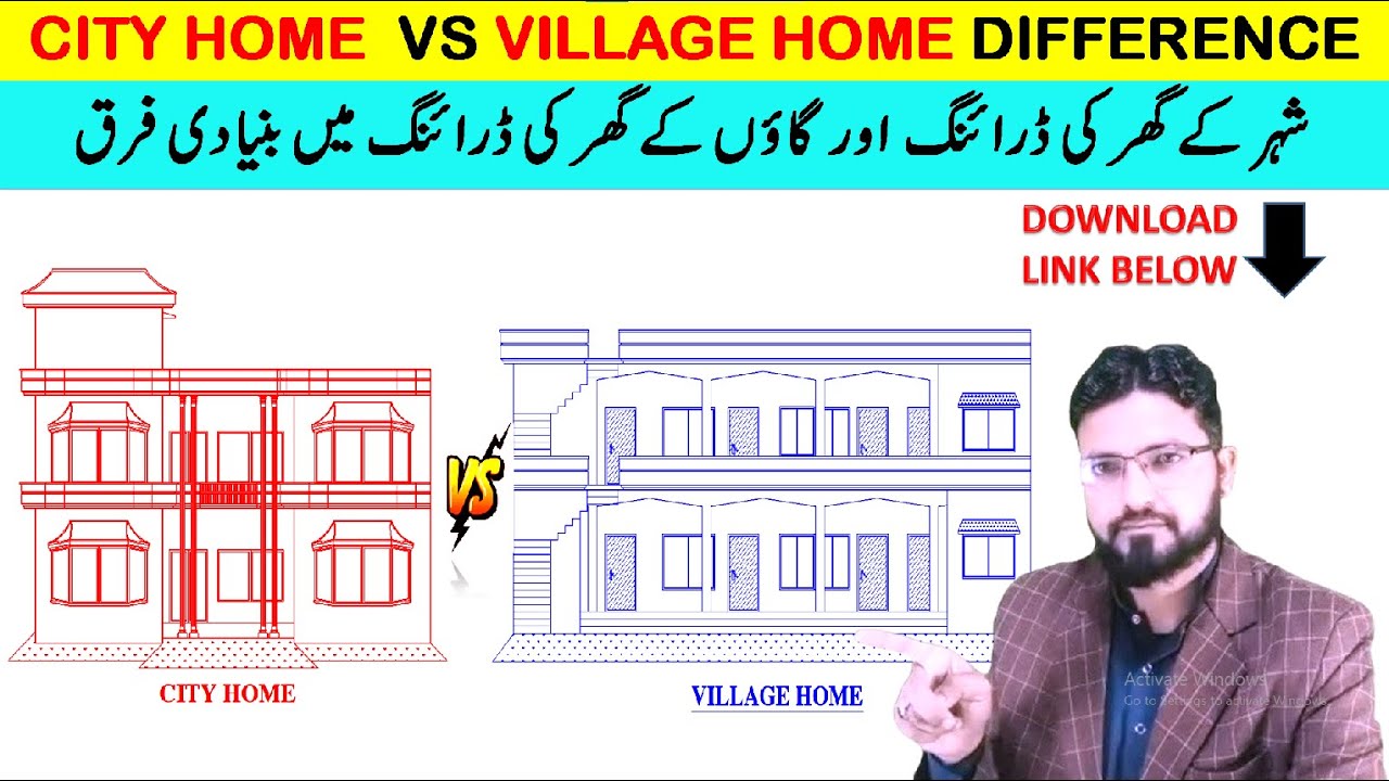 City Home Drawing vs Village Home Drawing | 2d Village home vs City Home drawing | 2d home Drawing
