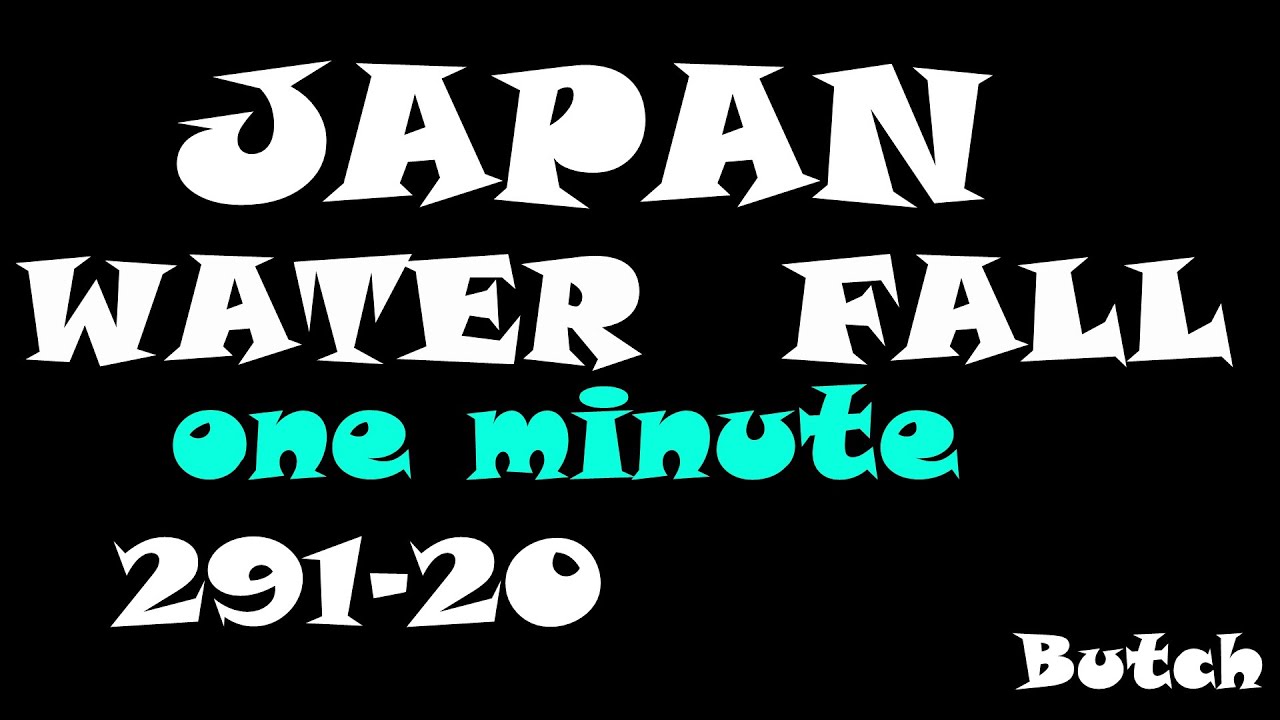 【291-20】【八丁小滝】【神奈川県 相模原市】【ブッチの3分タッキング】【202111】【1080ｐ60HD】【Japan waterfall】【three minutes】