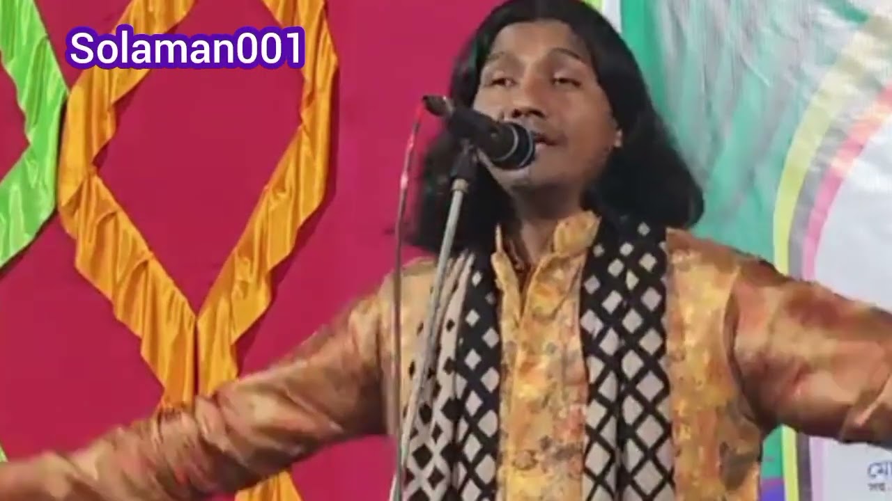 আল্লাহর নবী নূরের নবী গো ইয়ামিন সরকার allar nobi nurer nobi go Yamin Sarkar