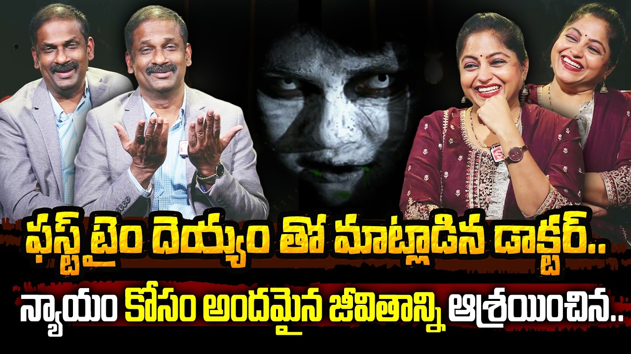 Andamaina Jeevitham latest Episode|Best Moral Video | Dr Kalyan Chakravarthy Sumantv Women Real Show