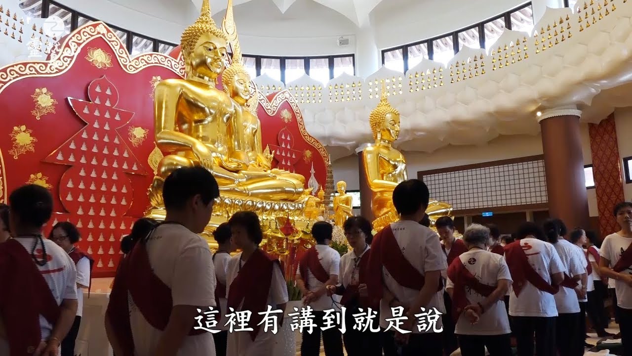 「天龍八部」究竟指的是誰？-靈鷲山《大悲心陀羅尼經》講析