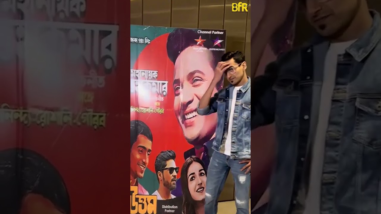 Sharing a small glimpse from Srijit Mukherji's film 'Oti Uttam's special screening......
