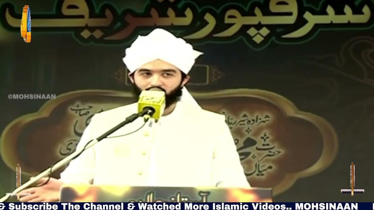 Hazrat Mian Sher Muhammad Sharaqpuri RA| Heart-Touching Manqabat by Sahibzada Aziz Ud Din Sharaqpuri